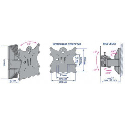 Кронштейн для телевизора...