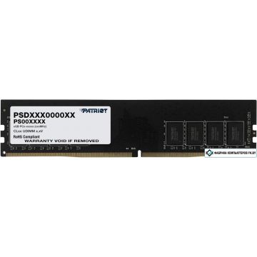 Память DDR4 8Gb 3200MHz...