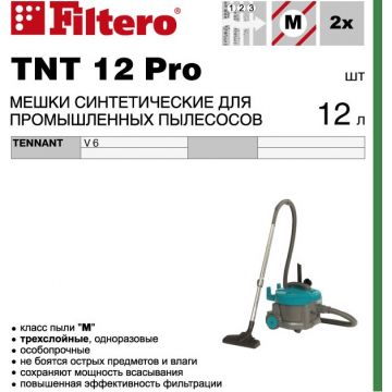 Пылесборники Filtero TNT 12...