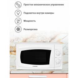 Микроволновая Печь Starwind...