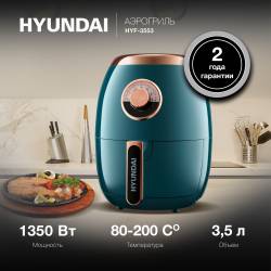 Аэрогриль Hyundai HYF-3553...