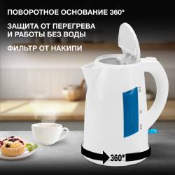 Чайник электрический...