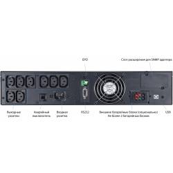 Источник бесперебойного...