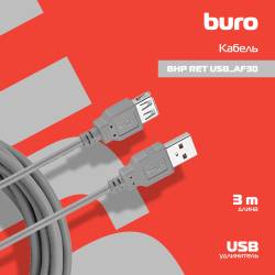 Кабель Buro USB A(m) USB...