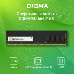 Память DDR4 16Gb 2666MHz...