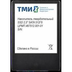 Накопитель SSD ТМИ SATA-III...