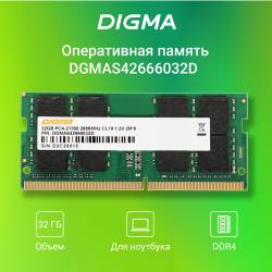 Память DDR4 32Gb 2666MHz...