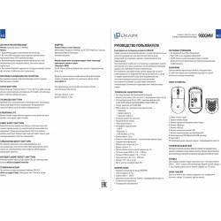 Мышь Оклик 900GMW белый...