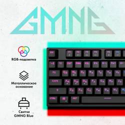 Клавиатура GMNG GG-KB780X...