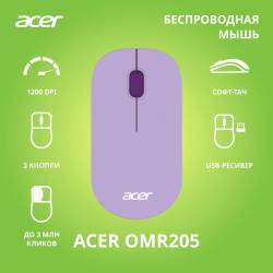 Мышь Acer OMR205 фиолетовый...