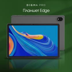 Планшет Digma Pro Edge G85...