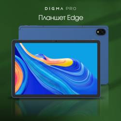 Планшет Digma Pro Edge G85...