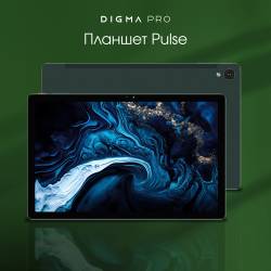 Планшет Digma Pro Pulse...