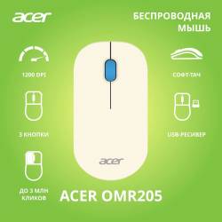 Мышь Acer OMR205...