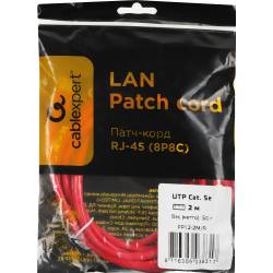 Патч-корд Premier PP12-2M/R...