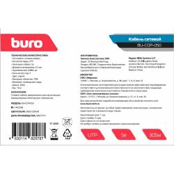 Кабель сетевой Buro...