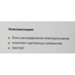Блок распределения питания...