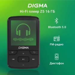 Плеер Hi-Fi Flash Digma Z5...