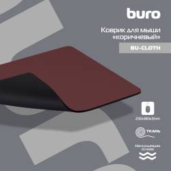 Коврик для мыши Buro...