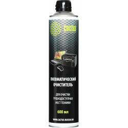 Пневматический очиститель...