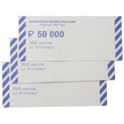 Накладки для денег номинал...