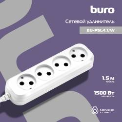 Сетевой удлинитель Buro...