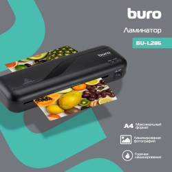 Ламинатор Buro BU-L286...