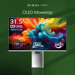 Монитор Digma Pro 31.5"...
