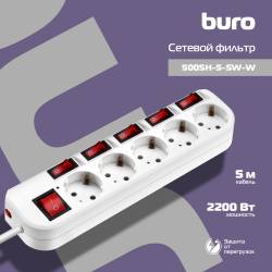 Сетевой фильтр Buro...