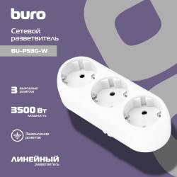 Сетевой разветвитель Buro...
