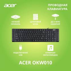 Клавиатура Acer OKW010...