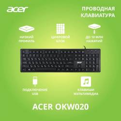 Клавиатура Acer OKW020...