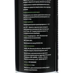 Пневматический очиститель...