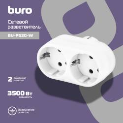 Сетевой разветвитель Buro...