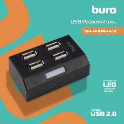 Разветвитель USB 2.0 Buro...