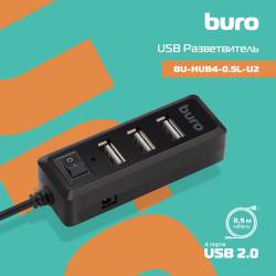 Разветвитель USB 2.0 Buro...