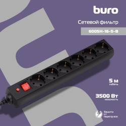 Сетевой фильтр Buro...