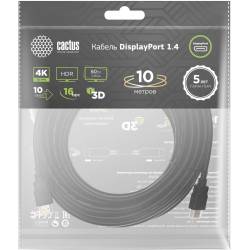 Кабель аудио-видео Cactus...