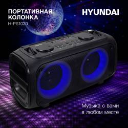 Колонка порт. Hyundai...