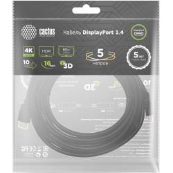 Кабель аудио-видео Cactus...