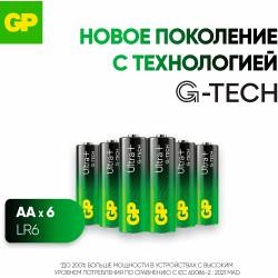 Батарея GP Ultra Plus...