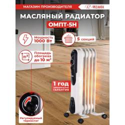 Радиатор масляный Ресанта...