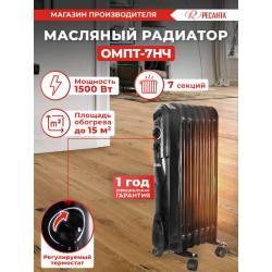 Радиатор масляный Ресанта...