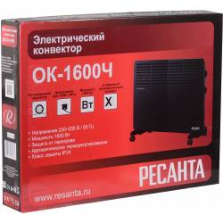 Конвектор Ресанта ОК-1600Ч...