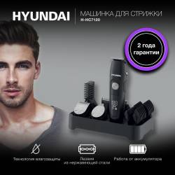 Машинка для стрижки Hyundai...