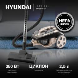 Пылесос Hyundai HYV-C3550...