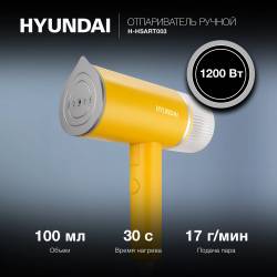 Отпариватель ручной Hyundai...