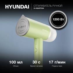 Отпариватель ручной Hyundai...