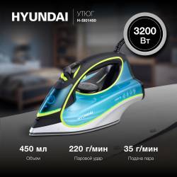 Утюг Hyundai H-SI01450...