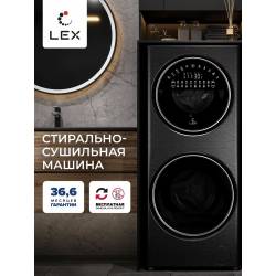 Стиральная машина Lex...